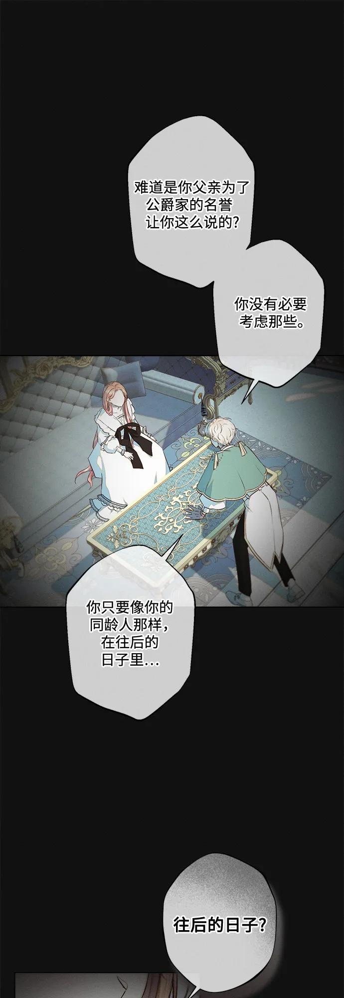 第11话6