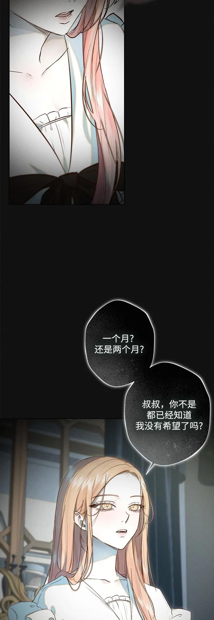 第11话7