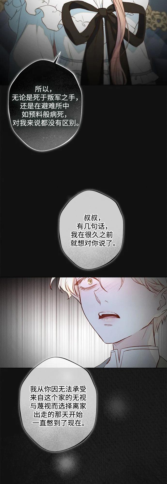 第11话8