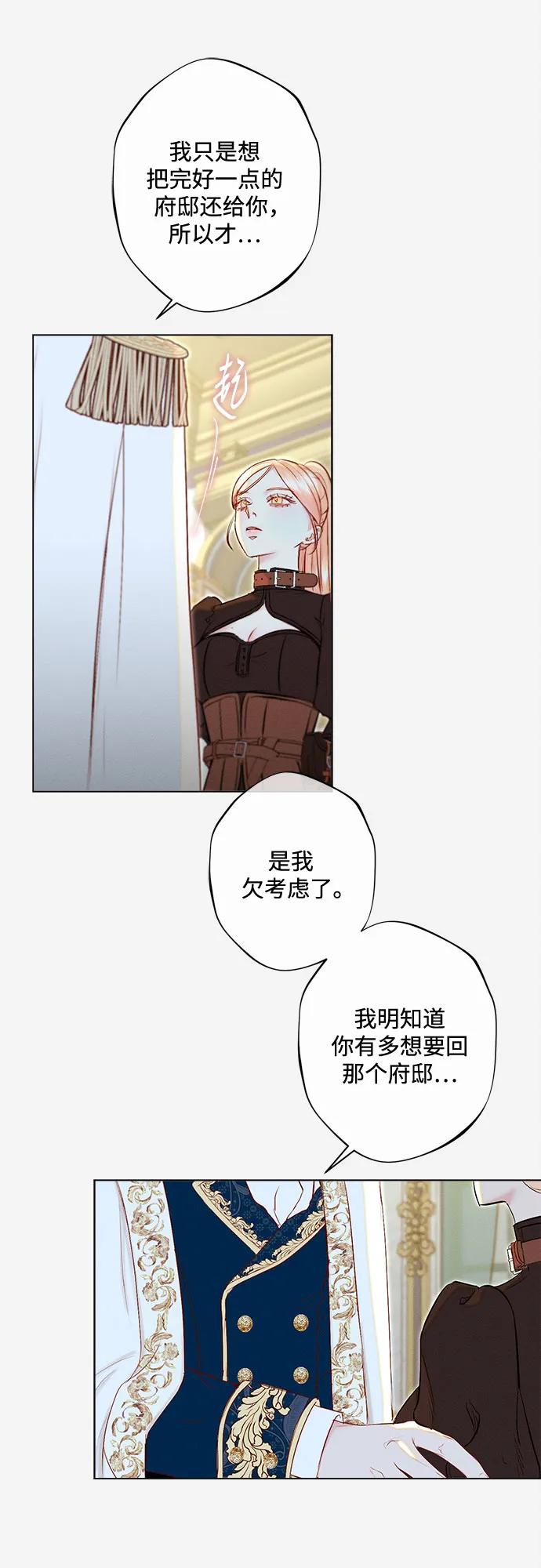 第13话11