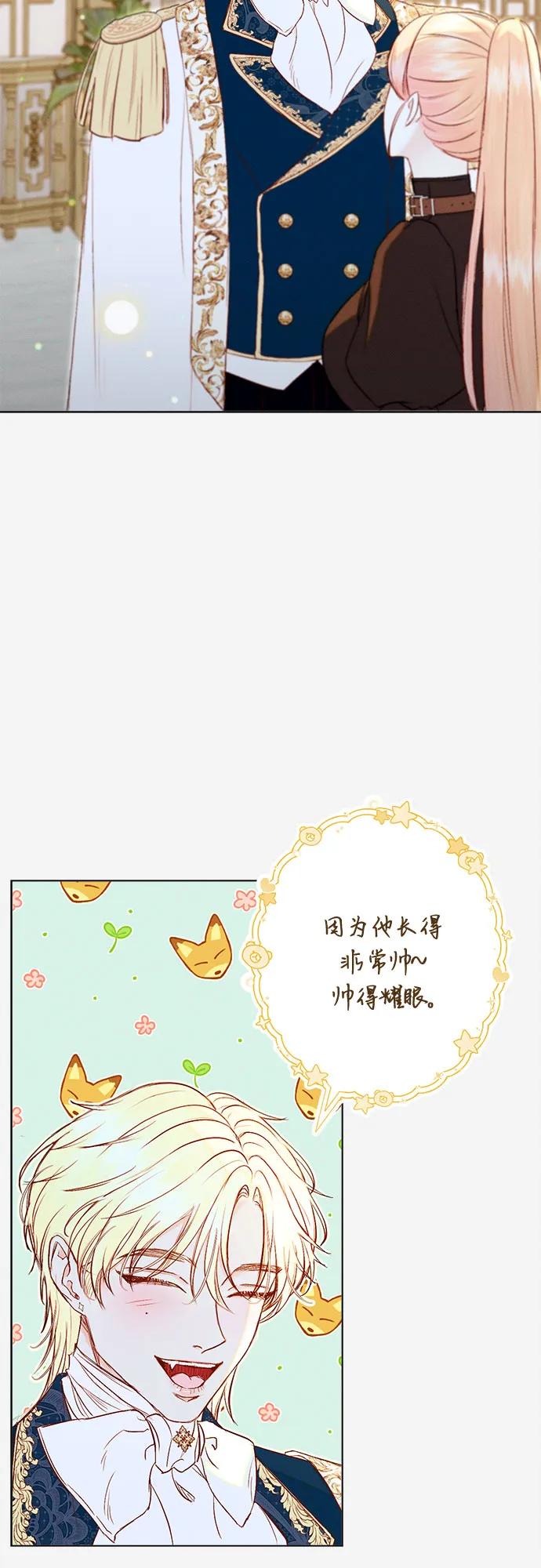 第13话22