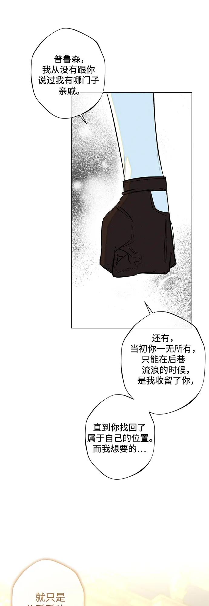 第13话3