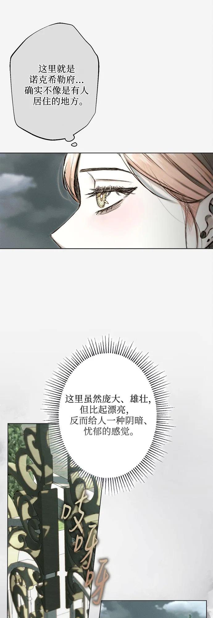 第13话30