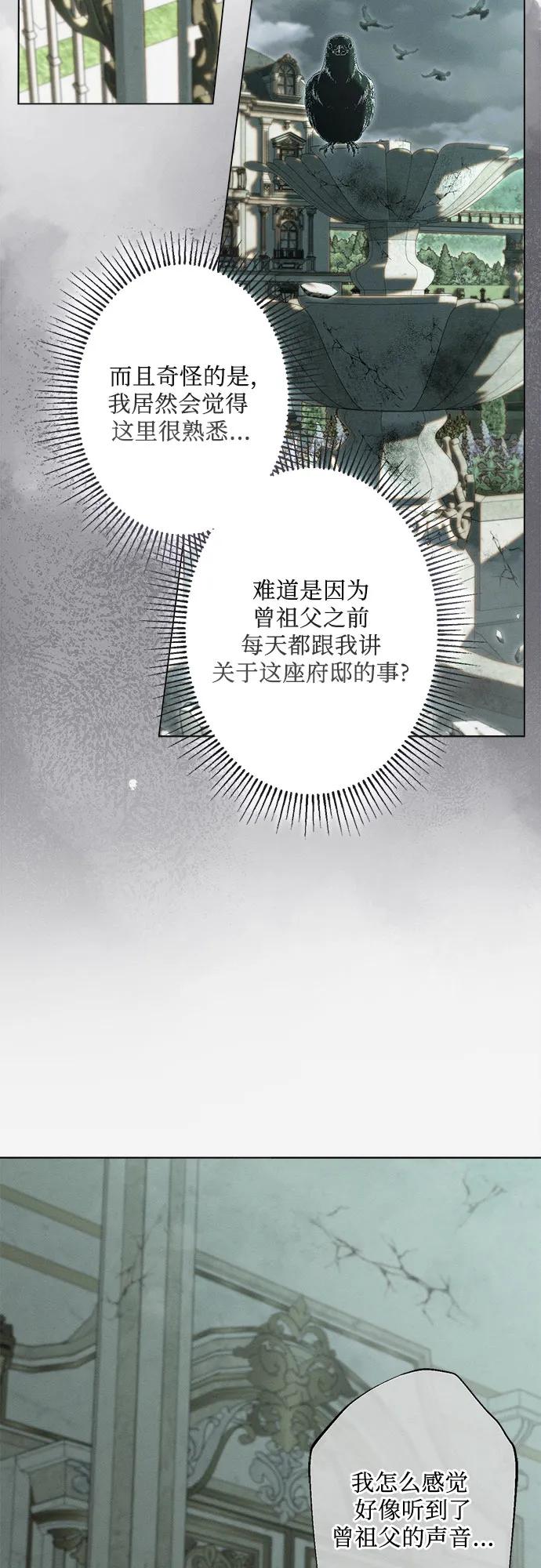 第13话31
