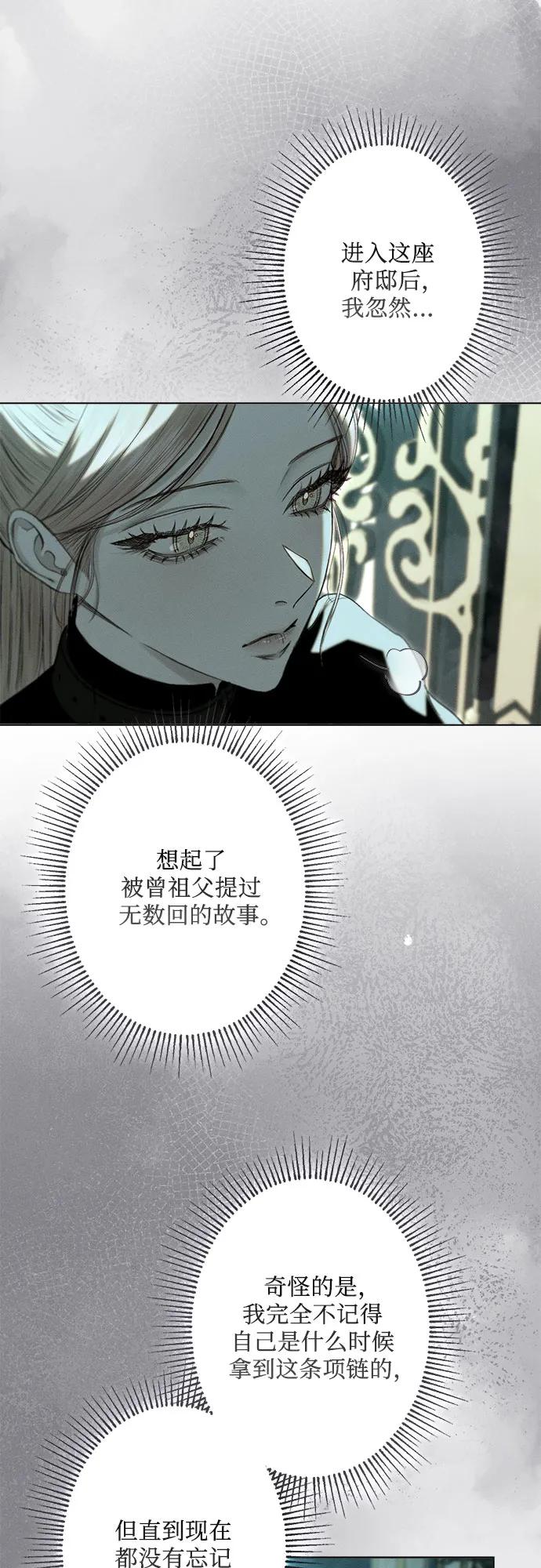 第13话35