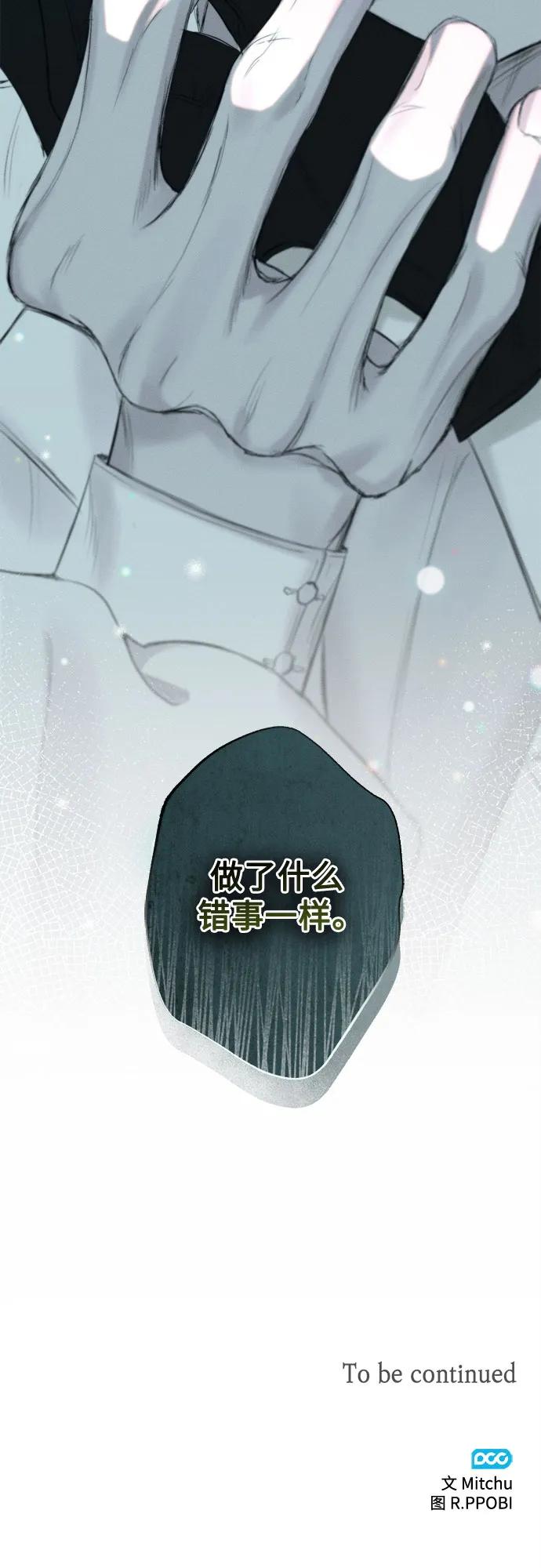第13话45