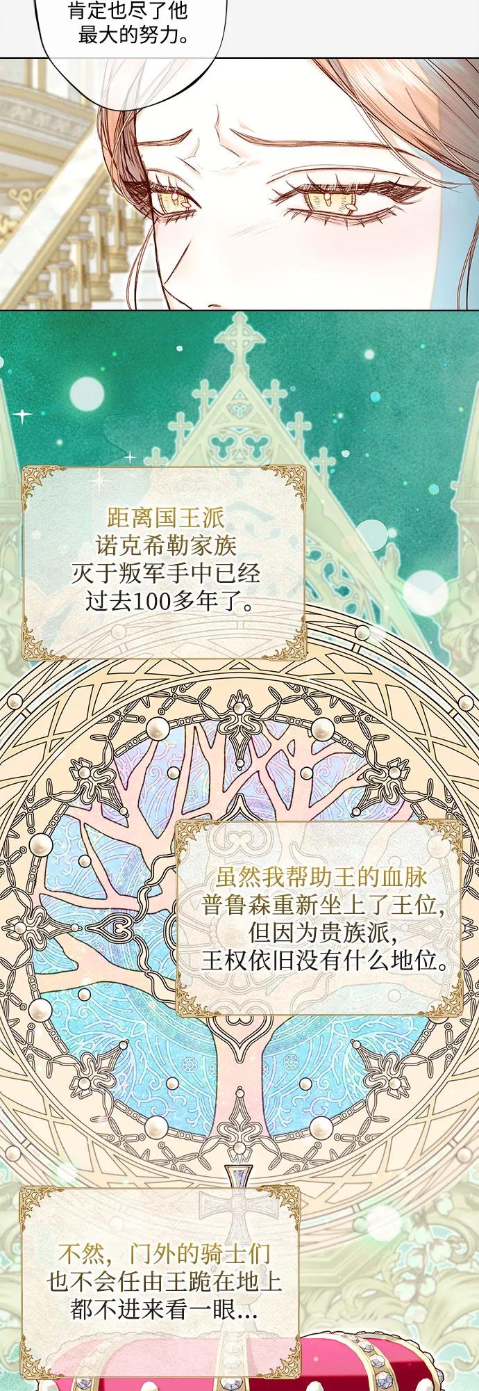 第13话7
