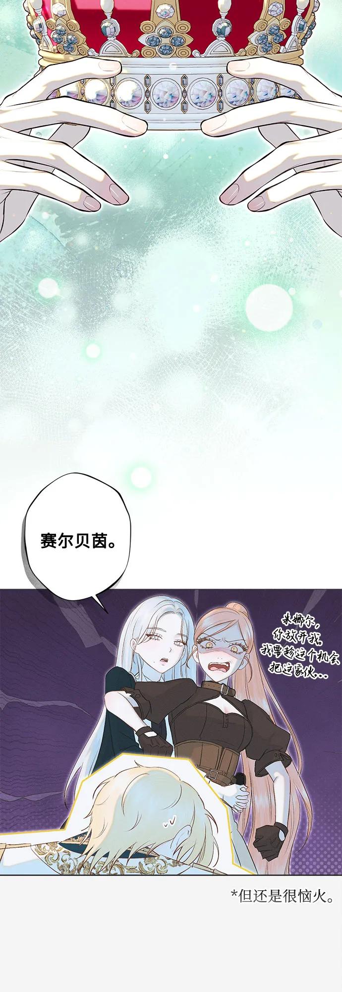 第13话8