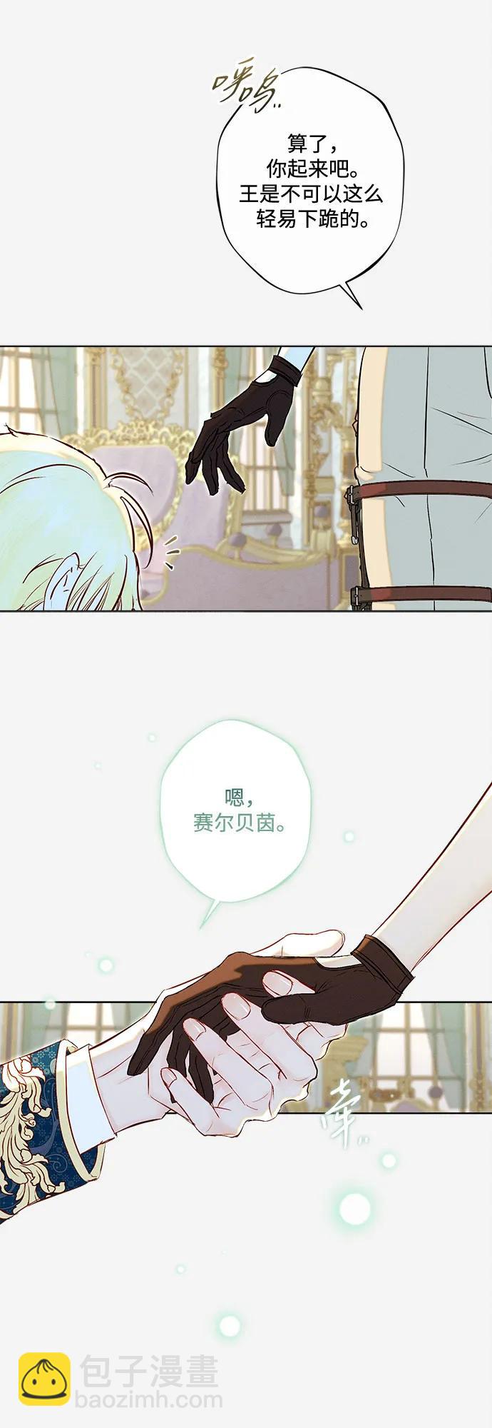第13话9