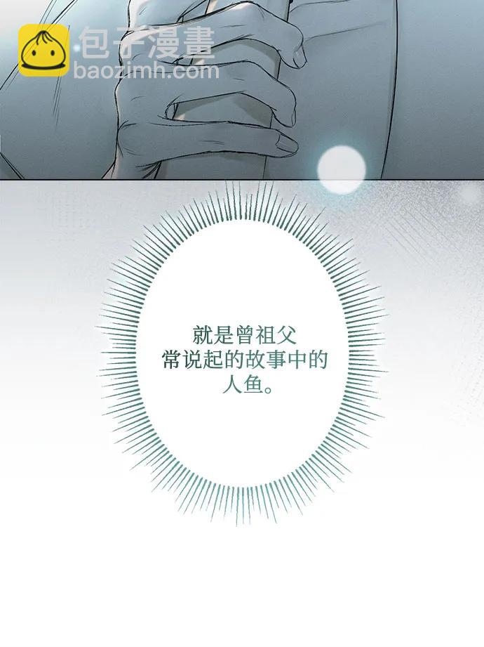 第14话10
