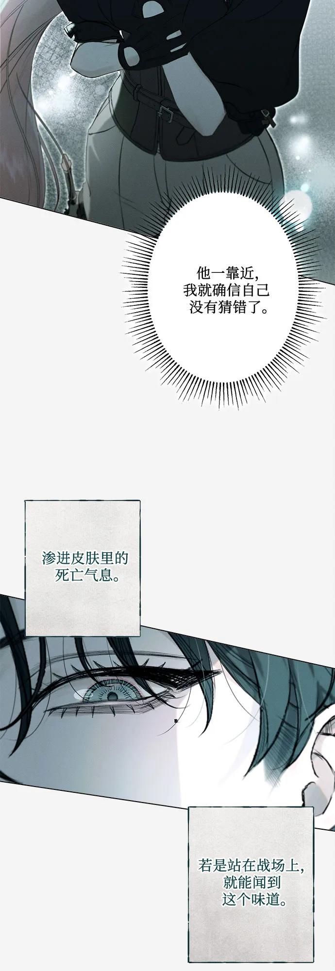 第14话12