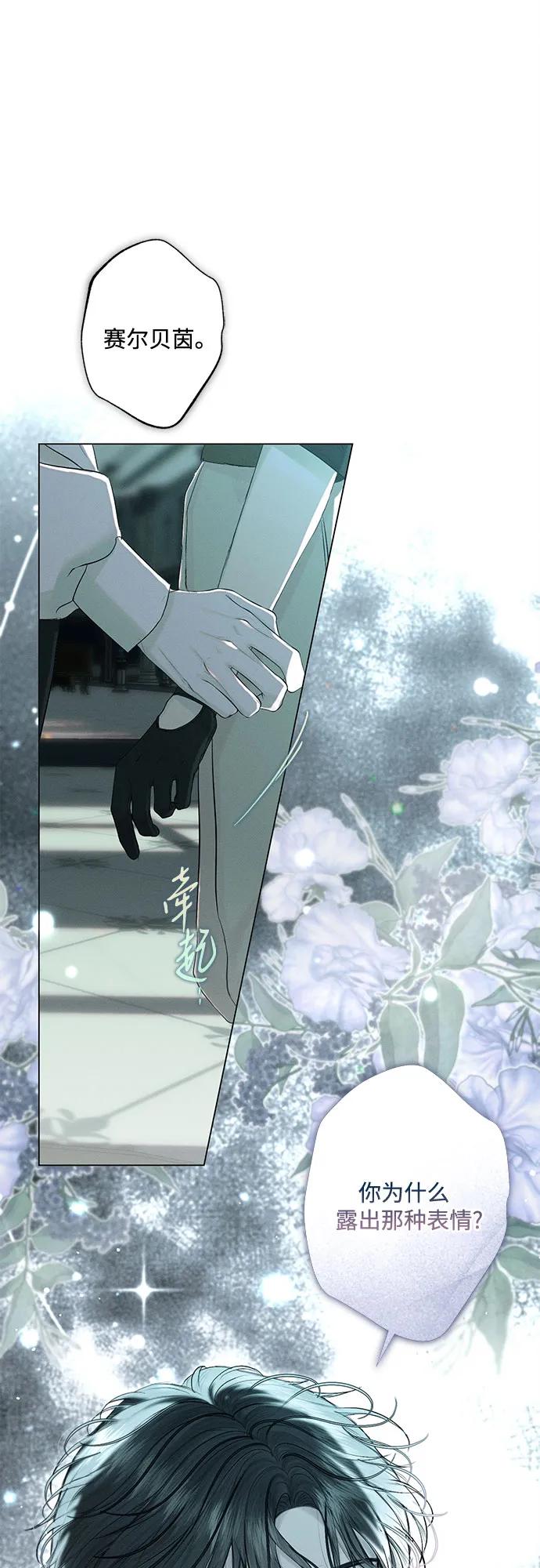 第14话2