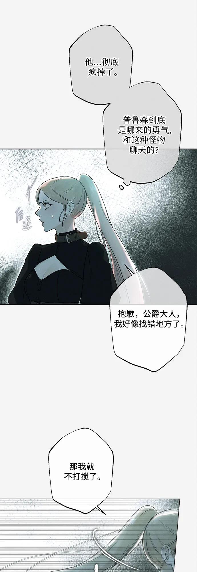 第14话23
