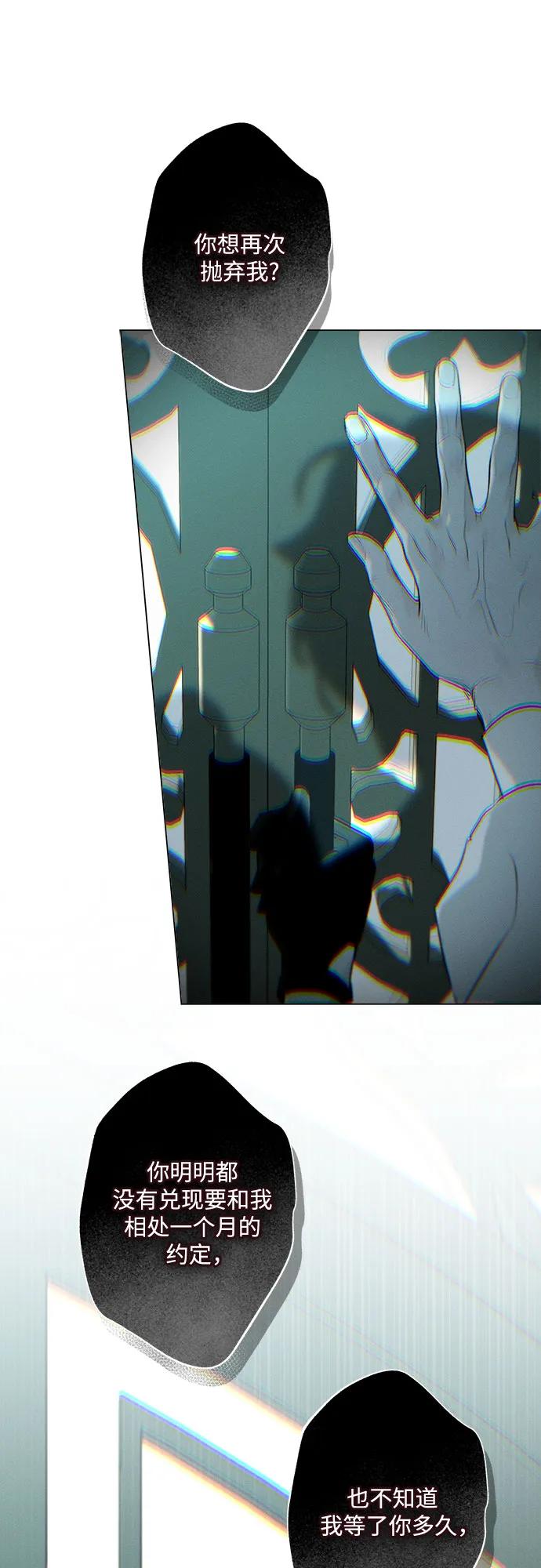 第14话28