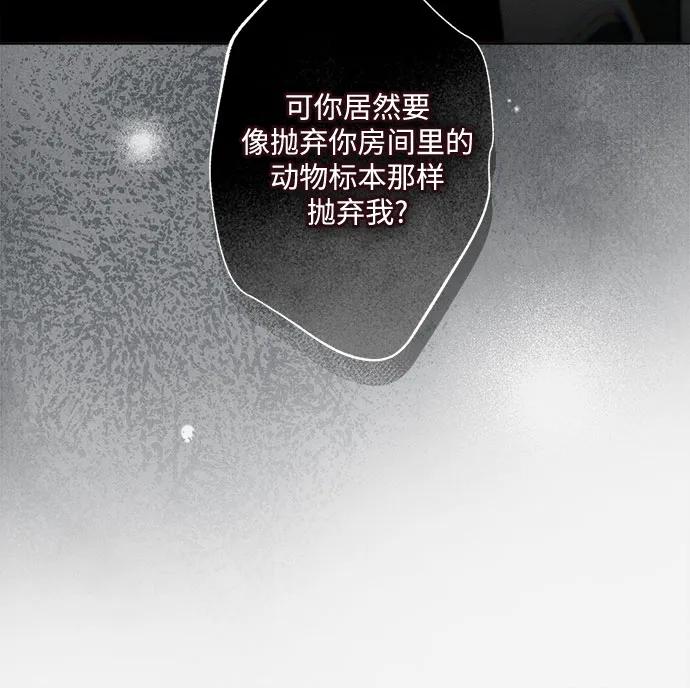 第14话30