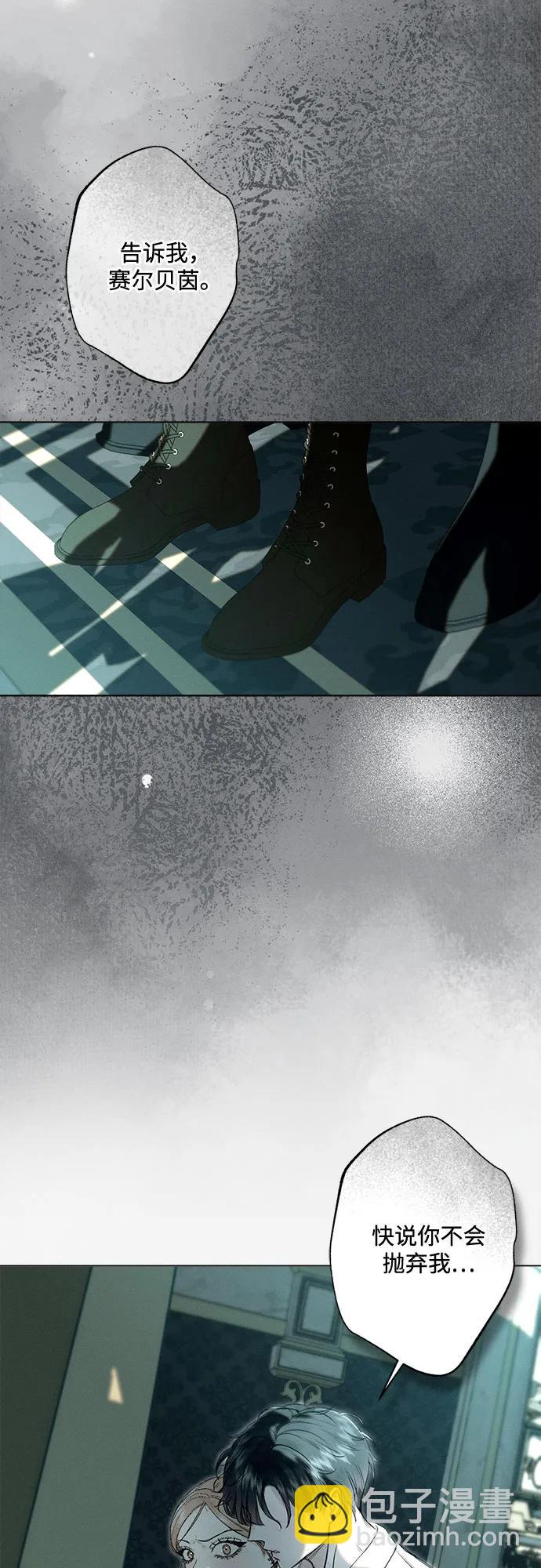 第14话32