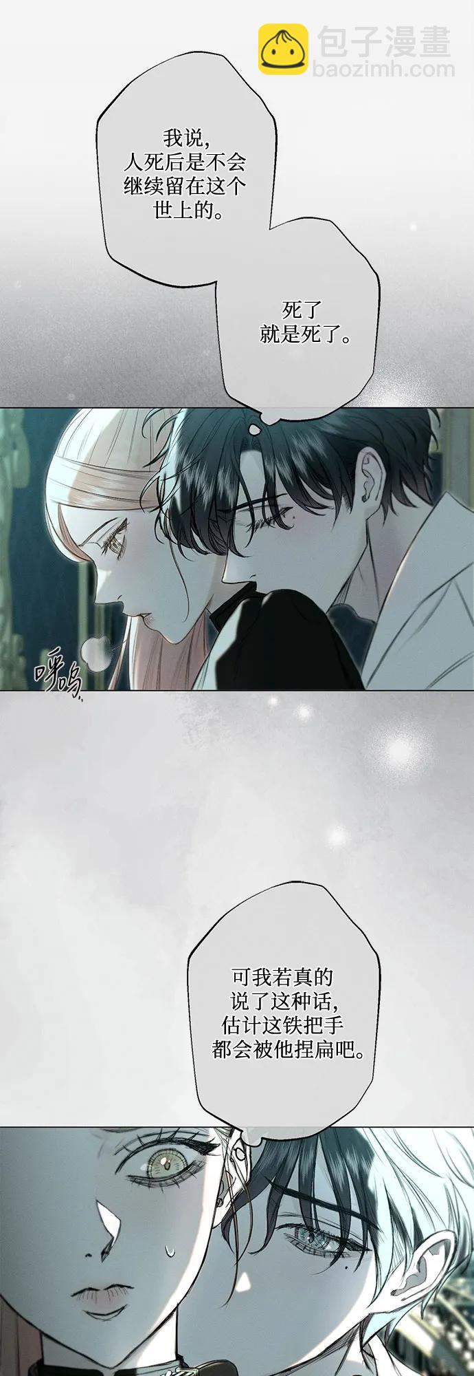 第14话34