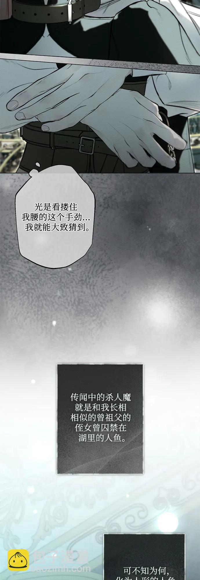 第14话35