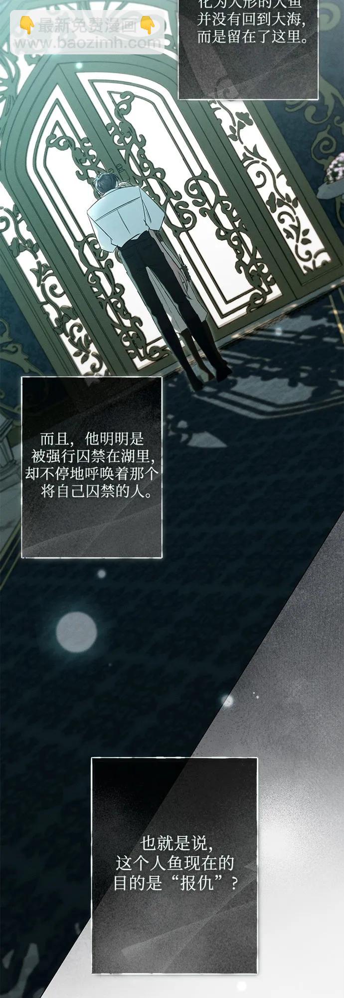 第14话36