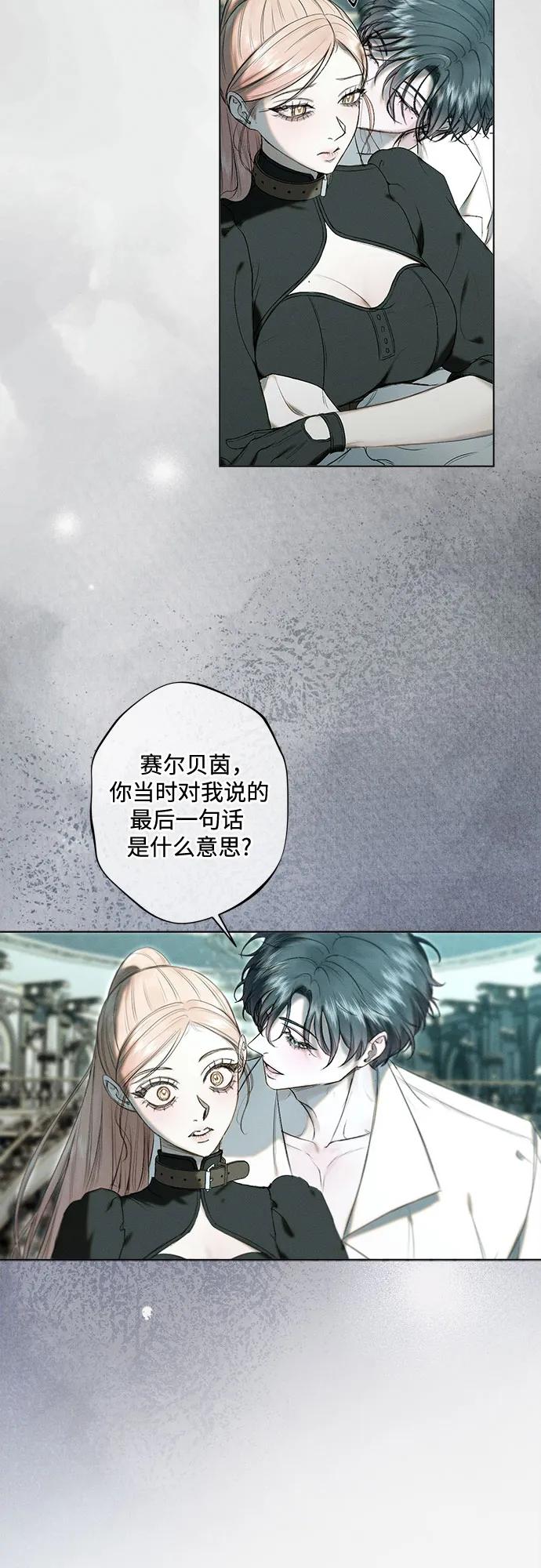 第14话39