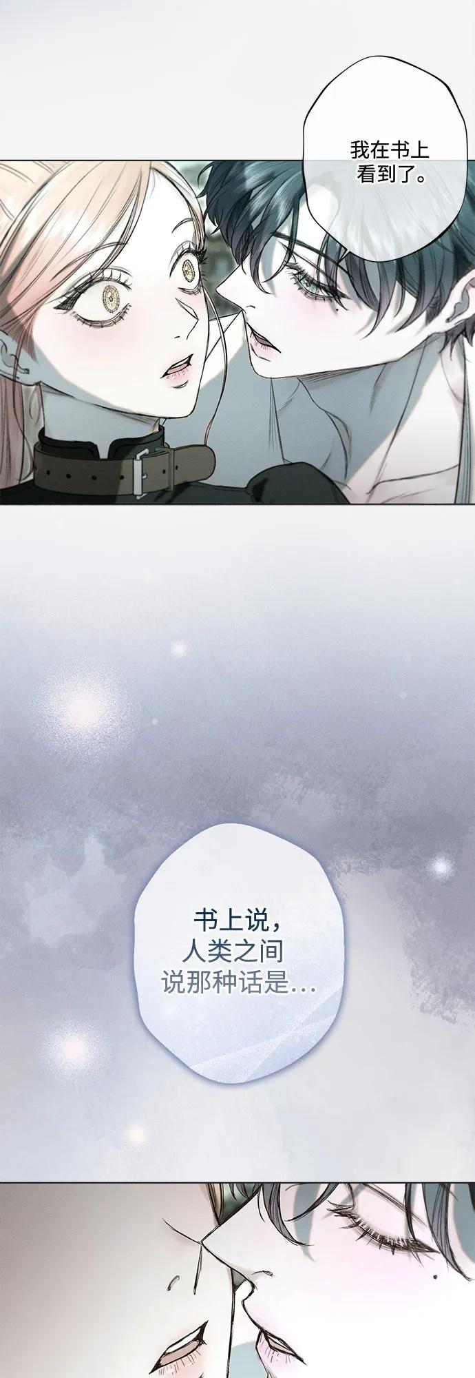 第14话40