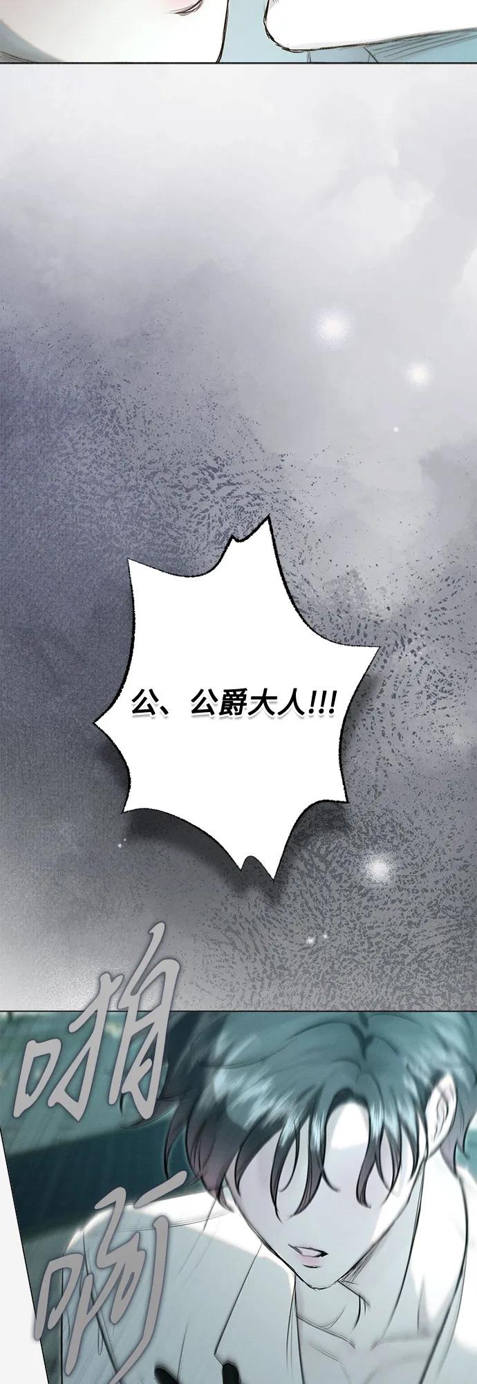 第14话41