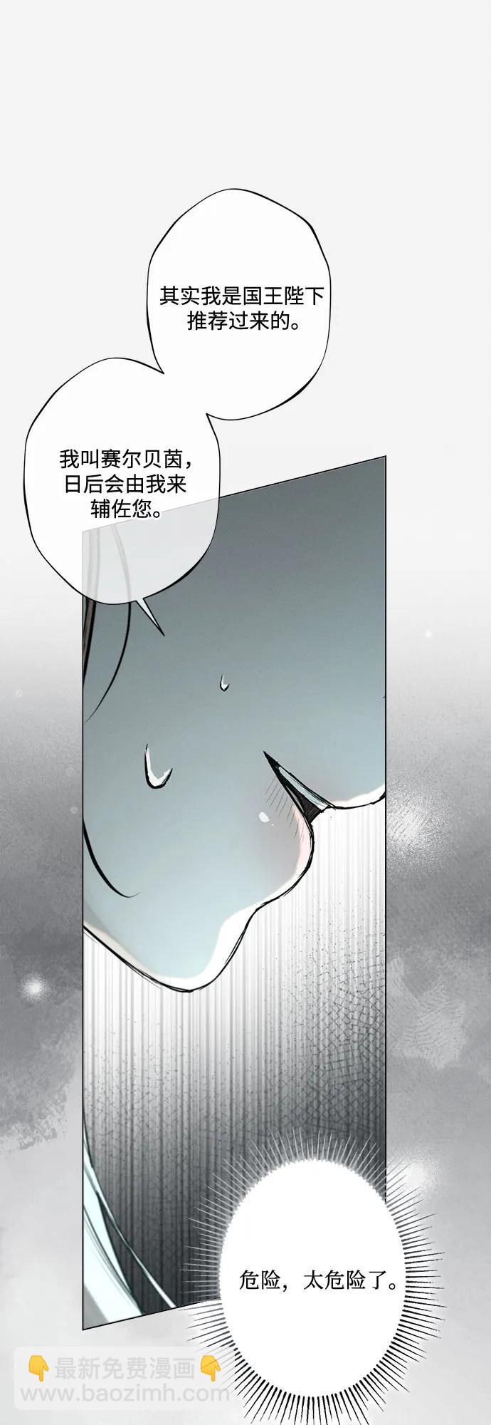 第14话43