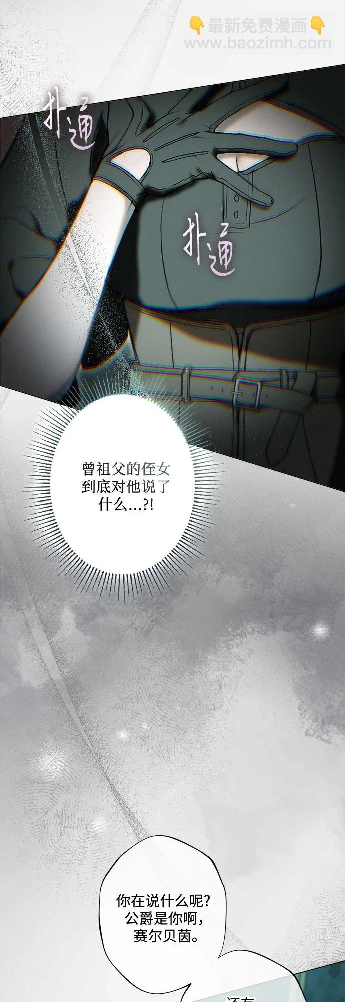 第14话45