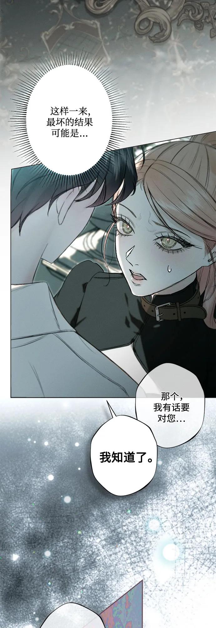 第14话48