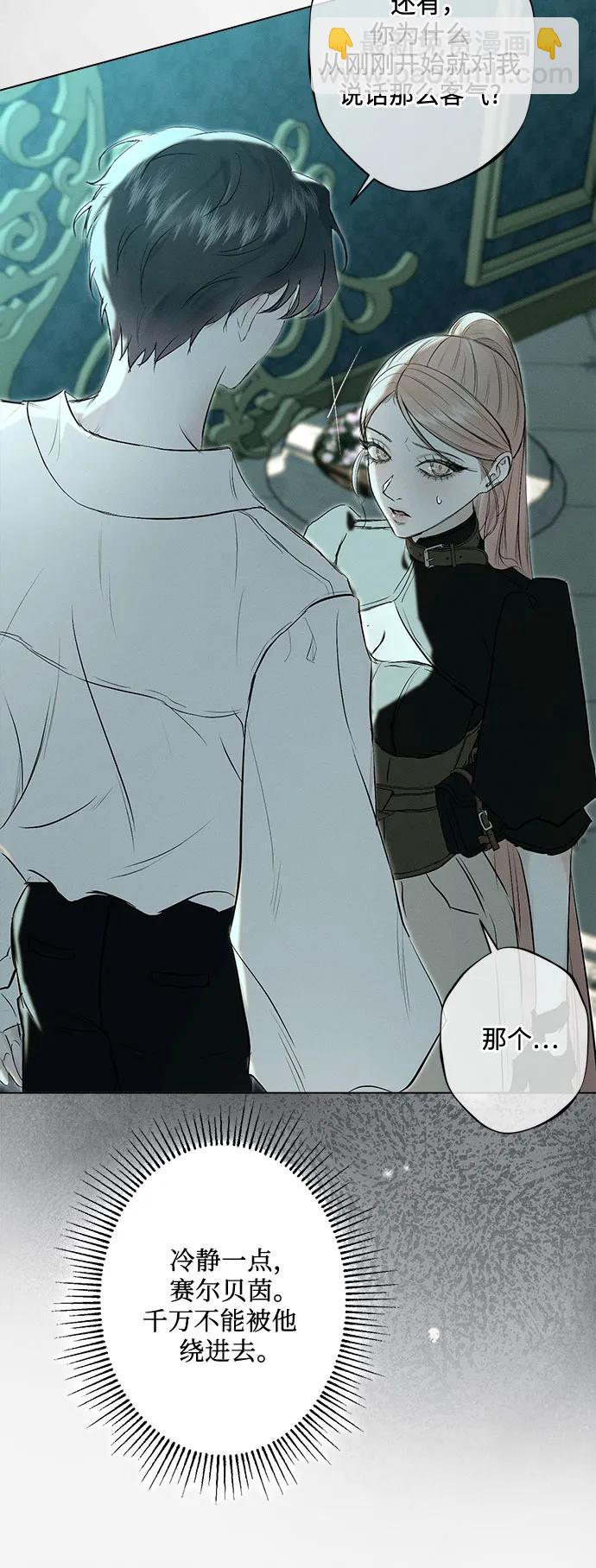 第14话50