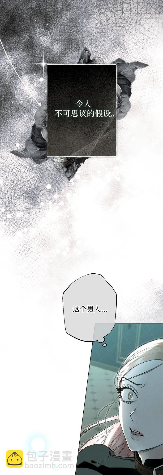 第14话8