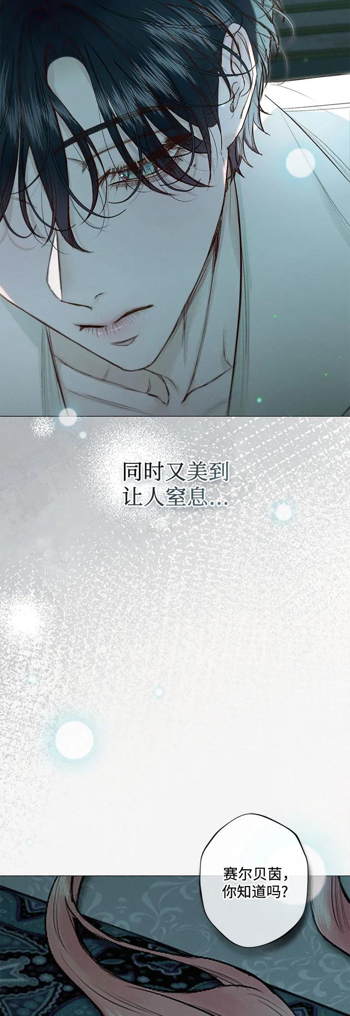 第16话10