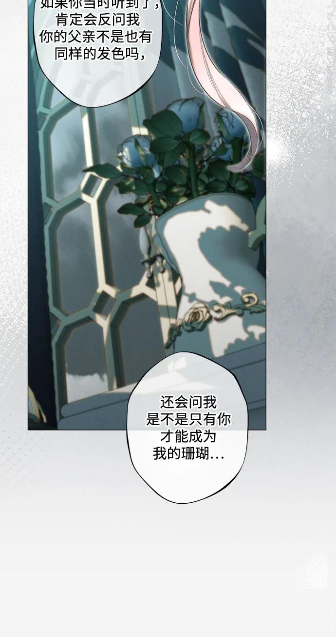 第16话12