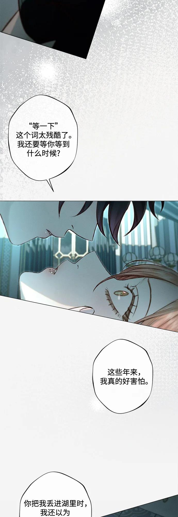 第16话15