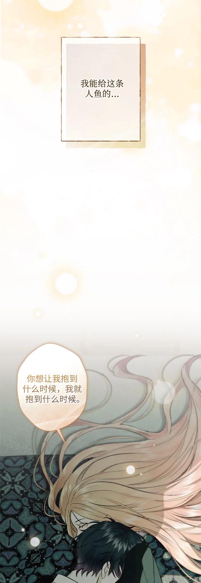 第16话20
