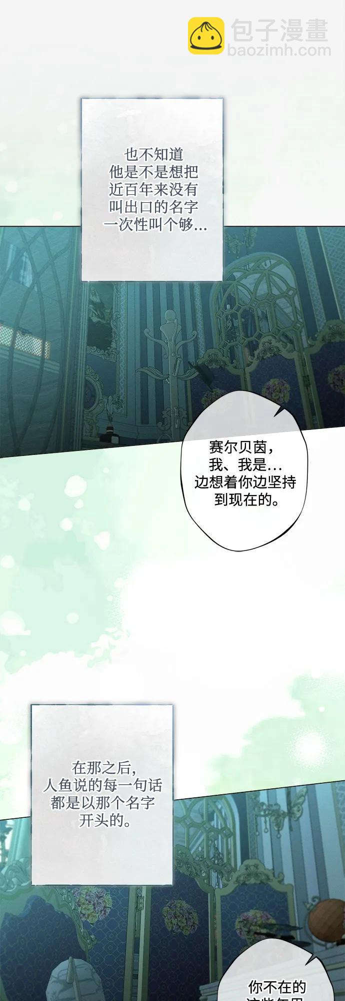 第16话22