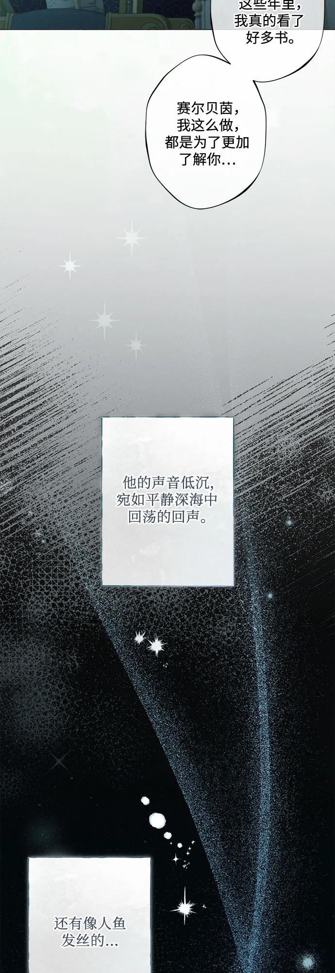 第16话23