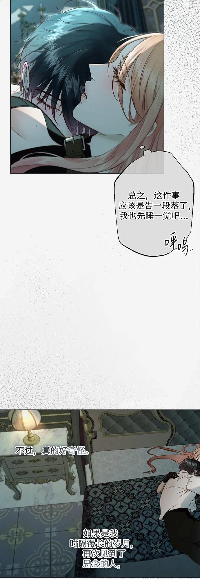第16话25
