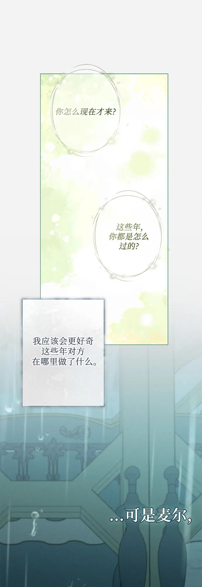 第16话27
