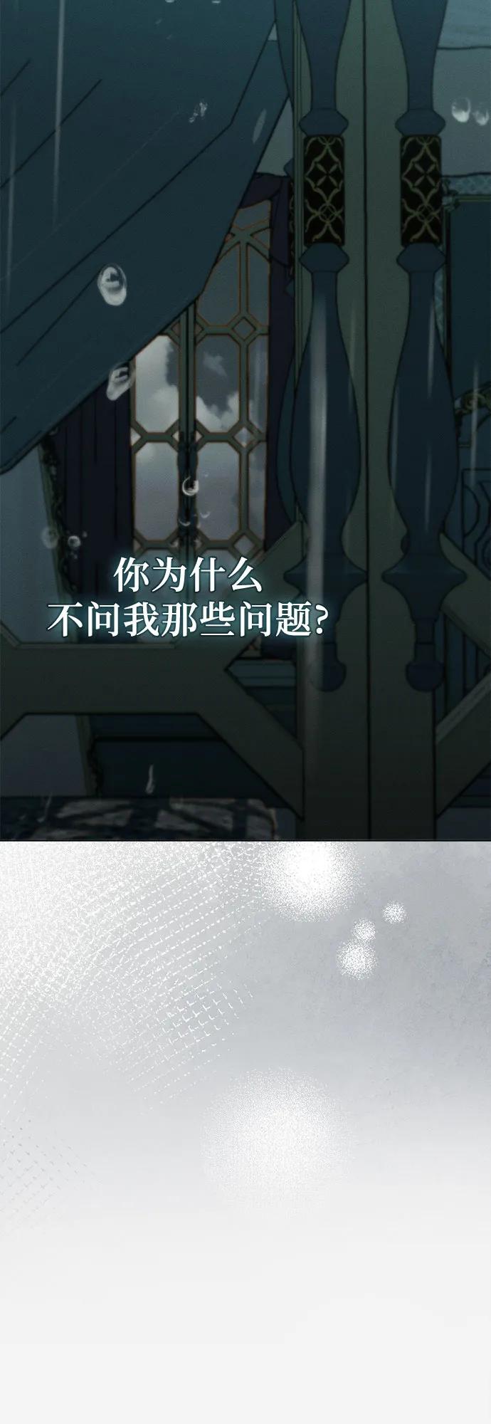 第16话28