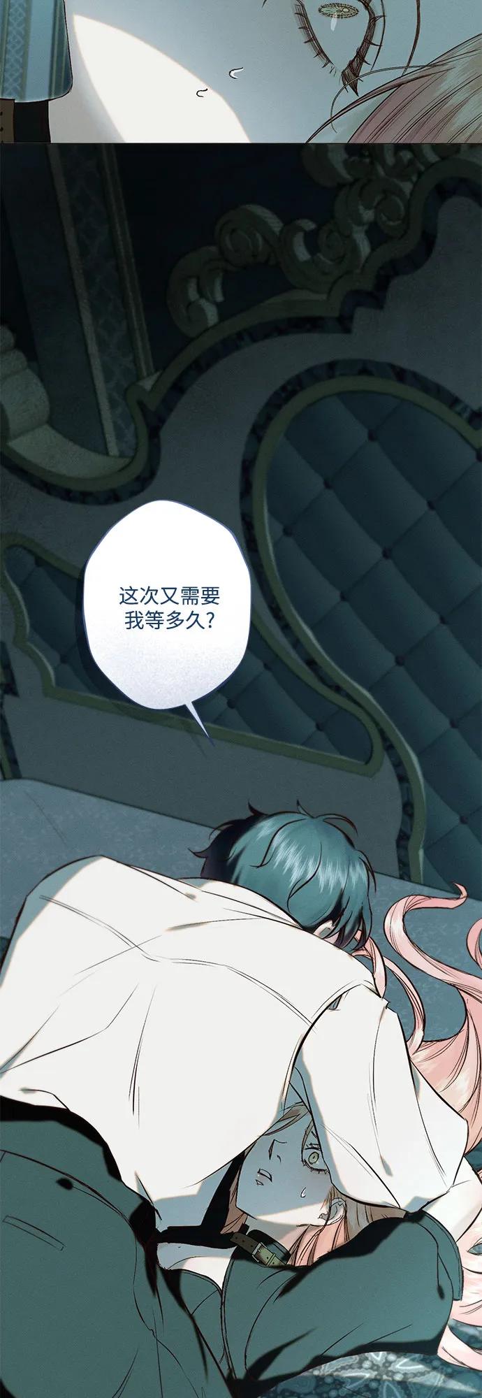 第16话3