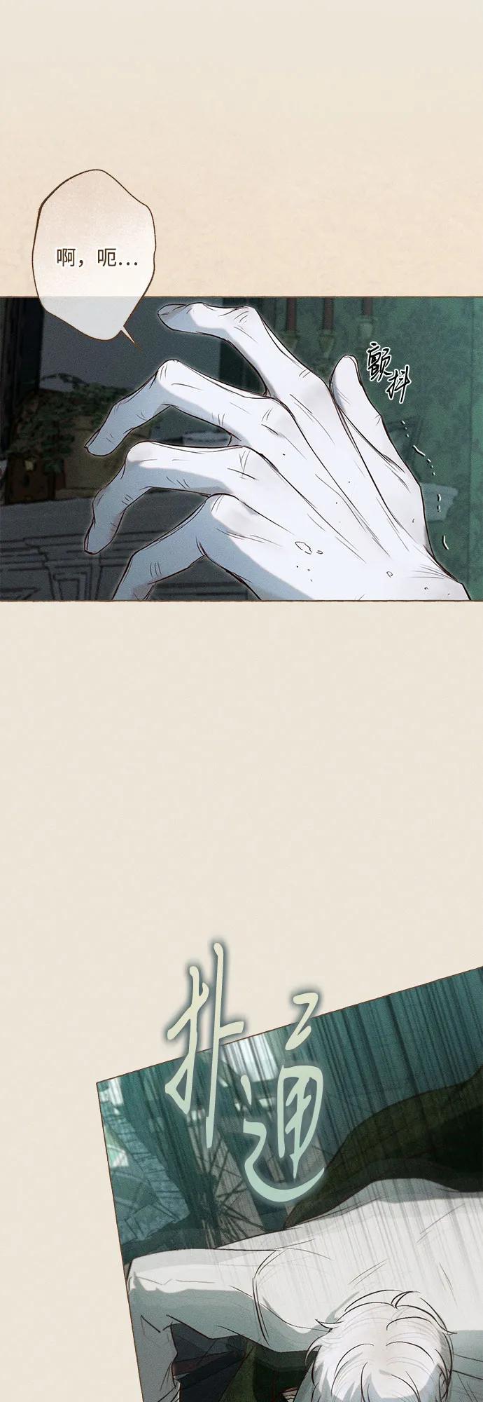 第16话35