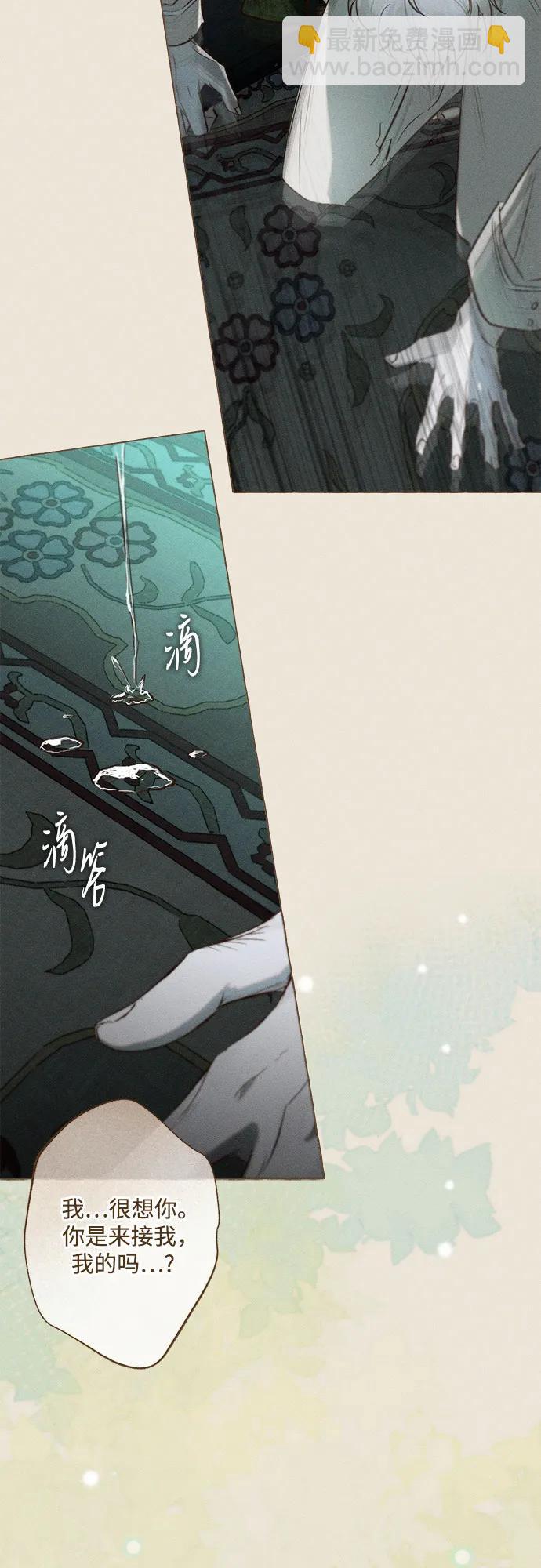 第16话36