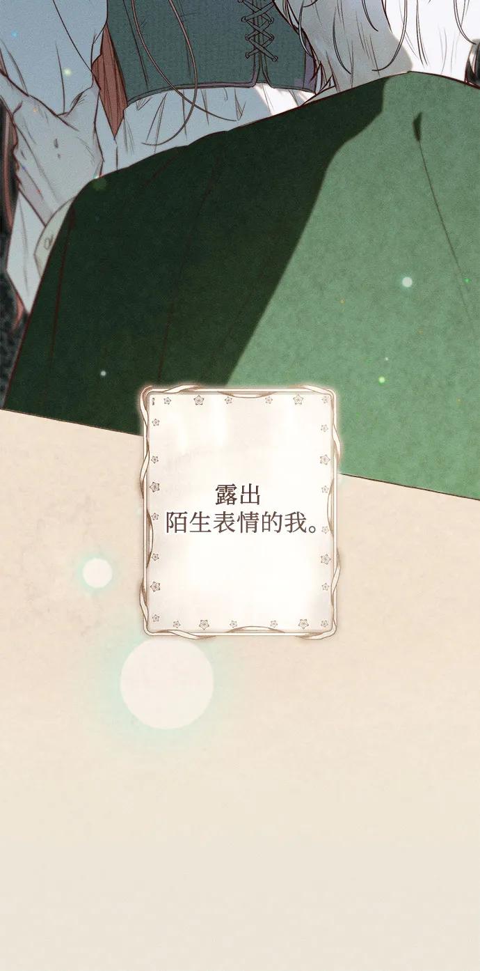 第16话38