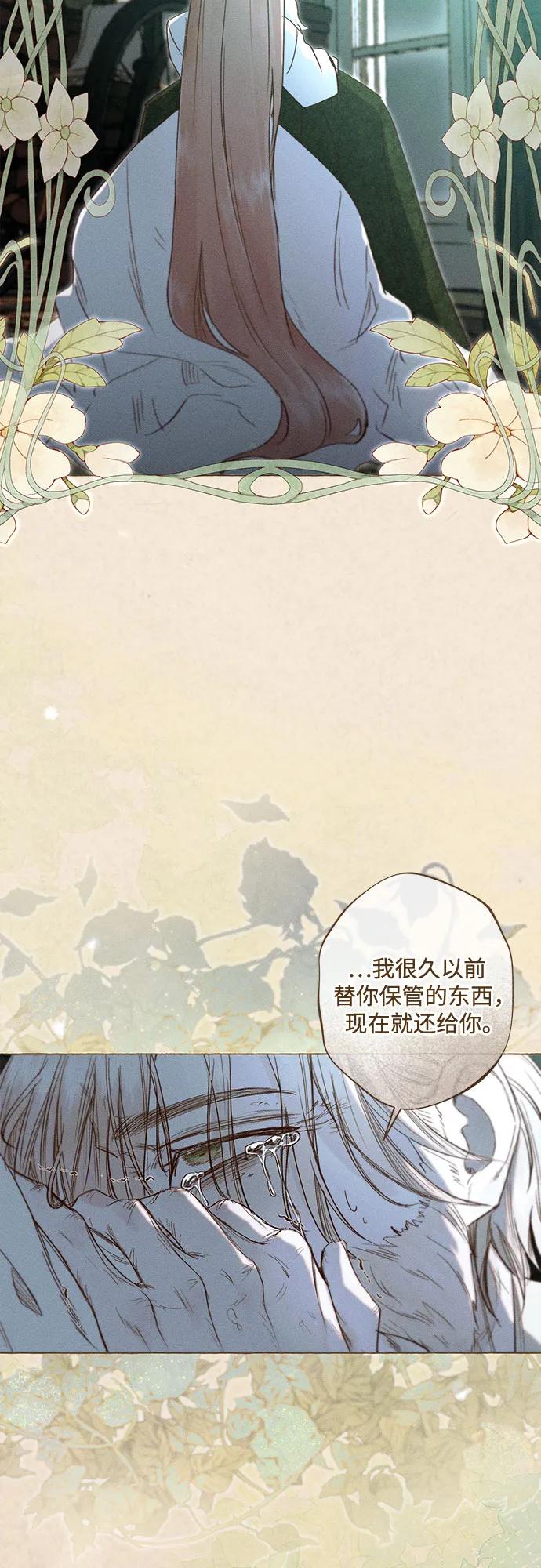 第16话40