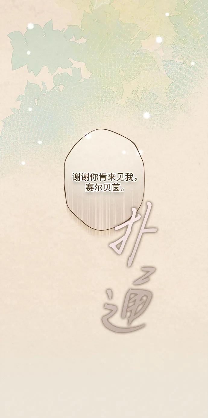 第16话41
