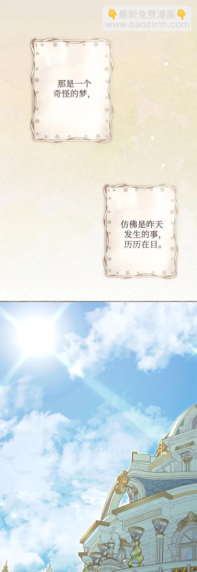第16话45