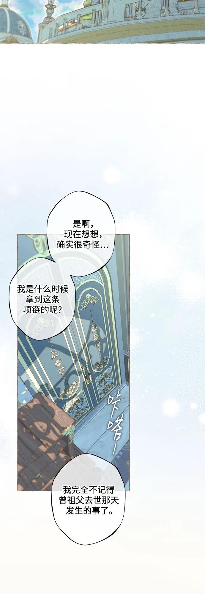 第16话46