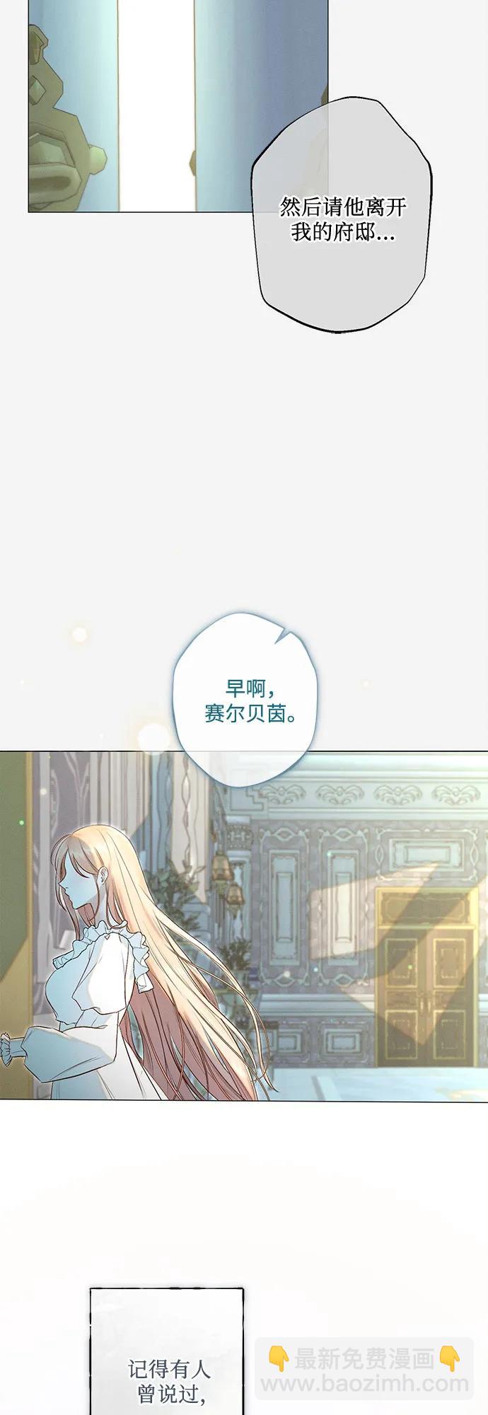 第16话54