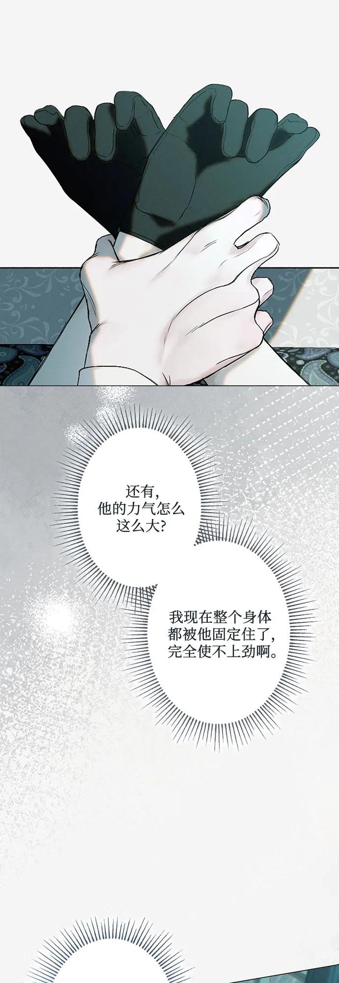 第16话6